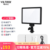 唯卓仕L116T单反微单相机补光灯轻薄婚庆摄影灯15W双色温柔光拍照视频Led外拍灯小型手持便携直播打光灯 套餐3：L116T补光灯+灯架+赠品