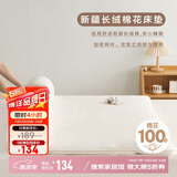 博洋家纺100%新疆棉花床垫双人床褥子全棉垫被1.5m床