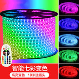 爱沐森（AIMUSEN） 爱沐森 灯带led客厅吊顶高亮三色双排七彩变色智能灯条 5050RGB纯铜三芯-七彩变光