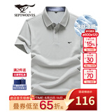 七匹狼短袖T恤男夏季商务保罗衫POLO冰爽抗菌翻领打底衫男装冰丝凉感 中灰色-5A抗菌冰爽透气 XL (175)