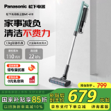 松下（Panasonic）吸尘器家用大吸力无线手持扫地机1.3Kg防缠绕头发轻量吸地毯猫毛发22Kpa真空A11