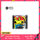 魔赞漫威·炫彩系列 45W 充电器 漫威英雄 彩色