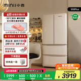 小吉（MINIJ）[国家补贴20%]508L法式奶油风复古冰箱客厅厨房一级能效除菌干湿分储变温低噪BCD-JF508WB PLUS
