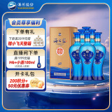 洋河 蓝色经典 海之蓝 42度 480ml*6瓶 整箱装 绵柔浓香型白酒