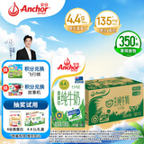 安佳（Anchor）4.4g原生高钙高蛋白全脂纯牛奶1L*12盒 新西兰进口牛奶