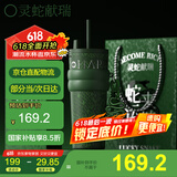 世大家【蛇年限定】保温杯礼盒套装高颜值陶瓷内胆大容量吸管杯