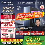 卡萨帝（Casarte）揽光净水器 锌锶矿泉水1000G家用净水机 双出水厨下反渗透直饮 彩色触控版净饮机CKC1000-RZC1U1