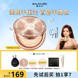 嘉利玛吴宣仪同款大金币2.0粉饼控油补妆定妆持妆遮瑕15.5g 02自然色