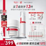 薇诺娜干敏肌水霜套装特护精华水滋润霜乳液面霜护肤品