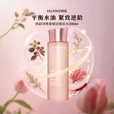 娇韵诗（CLARINS）赋活分龄弹簧水焕颜紧致小姐姐精华水孕妇护肤品哺乳期可用 娇韵诗粉水200ml