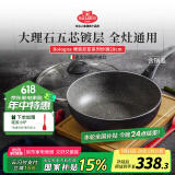 巴拉利尼（BALLARINI）不粘锅电磁炉炒锅进口平底轻便炒锅燃气通用炒菜锅博洛尼亚28cm