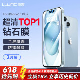 朗客【特惠2片装】苹果15Plus钢化膜iPhone15plus手机膜全屏覆盖高清听筒防尘超薄玻璃防摔保护贴膜