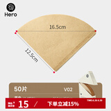 ZEROHERO V型咖啡滤纸滴漏式手冲咖啡过滤纸兼V60木质纤维手冲壶过滤纸 v02原色50片 1-4杯份