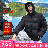 骆驼防泼水鸭绒羽绒服男女加厚户外防寒冬季面包服城市轻户外 黑色 男女同款【炽云】 L