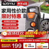 亿力高压洗车机 洗车用水枪 家用洗车神器 高压水枪强力洗车220V家用
