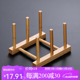 瓷牌茗茶具 玻璃茶杯大号透明玻璃品茗杯耐热小茶杯带把水杯功夫茶具主人杯 梯形杯架一个