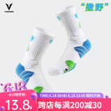 维动（VEIDOORN） 实战篮球袜子毛巾底运动精英男女中筒高帮长筒加厚撒野篮球袜 蓝绿【一双装】