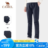 骆驼户外（CAMEL）软壳裤女保暖加绒长裤男防风防泼水登山裤 A1W1VaV126 墨蓝 XXL