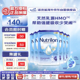 荷兰牛栏诺优能易乐罐 HMO 幼儿配方奶粉 4段(12-24月)800g 6罐箱装