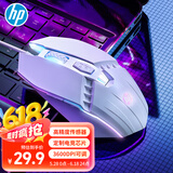 惠普（HP）M1有线游戏鼠标白色有声版 发光电竞鼠标USB游戏办公台式机电脑笔记本 LOL吃鸡网吧