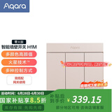 Aqara绿米联创智能墙壁开关H1M 智能开关 Mars-Tech火星技术  语音控制 H1M（零火线三键）-山樱粉