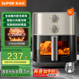 苏泊尔（SUPOR）空气炸锅 不用翻面 家用多功能 全自动 可视6L大容量 大功率 蒸汽嫩炸炸锅KJ60D871