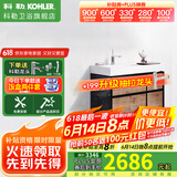 科勒（KOHLER）博纳浴室柜智能镜柜组合家具多功能室柜洗漱台浴室家具900MM20020 博纳浴室柜90cm