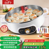 惠当家（Hui Dang Jia）电饼铛家用多功能电煎锅无涂层304不锈钢加深煎蛋锅水煎包锅烙饼锅早餐机HDJ-J08-34国家补贴