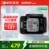 欧姆龙（OMRON）电子血压计老人家用手腕式 医用智能APP蓝牙血压测量仪 T50