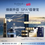 EVIDENS DE BEAUTE伊菲丹【重磅新品】第二代超级JOUR*CP礼盒抗皱生日礼物送女生