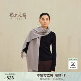 鄂尔多斯1980秋冬山羊绒保暖流苏羊绒水纹围巾180cm*30cm 灰驼 均码