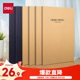 得力（deli）6本B5/60张牛皮纸软抄本缝线记事本/ 笔记本子/ 日记本33387