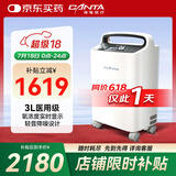 海龟医用制氧机3L升高氧浓度轻音升级老人孕妇吸氧机氧气机VP3 【3L轻音升级】纯净制氧DVP3