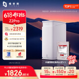 极空间私有云Z2Pro 8T四核双盘位NAS网络存储智能AI个人云硬盘家庭服务器 手机PC平板扩容 雪山白