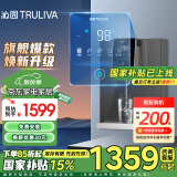 沁园（TRULIVA）4档调温定量管线机壁挂式饮水机 双晶管陶瓷加热 家用净水器净饮机伴侣 UV杀菌大通量适配 W-O5411