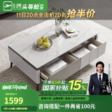 芝华仕（CHEERS）现代简约岩板台面茶几电视柜客厅储物柜小户型芝华士PT023 岩板茶几 优先发货（详询客服）
