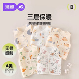 婧麒（JOYNCLEON）婴儿马甲秋冬纯棉保暖护肚内搭夹棉宝宝三层加厚背心  Jwc200689