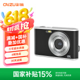 彩族（CAIZU）前后双摄6400W像素高清取代ccd学生数码相机自拍vlog校园迷你随身小卡片机可传手机儿童照相机64G