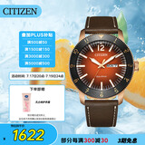 西铁城（CITIZEN）手表男日韩表光动能日星双显皮带商务学生送礼物男友AW0079-13X
