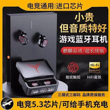 影巨人新款电竞蓝牙耳机滑盖入耳式真无线智能降噪适用vivo华为苹果安卓游戏音乐无感延迟超清通话降噪 石墨黑 游戏听歌无感延迟+APTX电竞沉浸音效