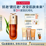 娇韵诗黄金双萃精华75ml维稳抗皱抗老修护淡纹护肤品送女友礼物