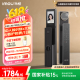 乐橙AI智能锁LIGHT1-vip 3D结构光人脸识别猫眼可视大屏指纹锁密码锁家用全自动视频锁防盗电子门锁