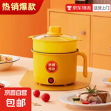电煮锅电锅小电锅电炒锅电热锅多功能一锅多用宿舍电煮锅电炖锅火锅1-2人蒸煮一体 电煮锅不锈钢内胆+蒸笼