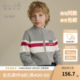 戴维贝拉（DAVE＆BELLA）男童毛衣学院风外套中大童开衫针织衫小男孩衣服春季2025新款童装 灰色【现货】 140 cm（建议身高130-140cm）