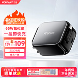 方正Founder氮化镓65W充电器 带Type-C口可收纳伸缩快充线PD充电头兼容华为小米三星笔记本电脑平板T5 Pro