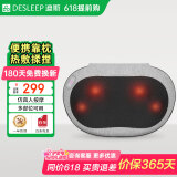 迪斯美国多功能按摩靠枕腰部按摩器肩颈背部按摩仪按摩垫揉捏热敷按摩枕送老人爸妈男女友礼物DE-F502 F502
