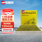 韦斯特多效空调滤清器MK9584P(适配荣威i6/1.5L新能源emg6新名爵6)