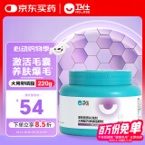 卫仕卵磷脂软颗粒220g宠物鱼油狗狗浓缩卵磷脂金毛滋养毛囊健康毛发