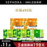 丝芙兰（SEPHORA）蚕丝面膜 保湿补水透亮 5盒惠选套装B