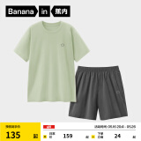 蕉内王一博同款305H纯棉睡衣男女士100%棉情侣家居服短袖短裤套装夏季 【短裤款素色-男】石绿 S